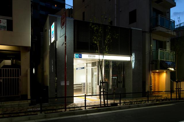 杉並区 東高円寺駅出入口 | 高真建設の施工実績