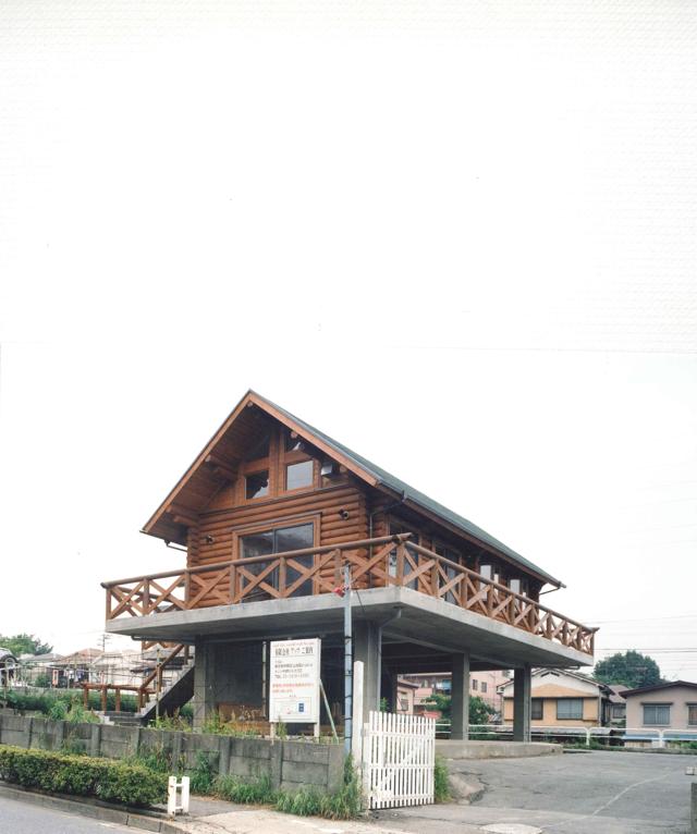 中野区 ログハウス | 高真建設の施工実績