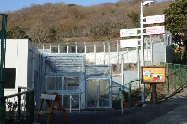 東伊豆町 某動物園 | 高真建設