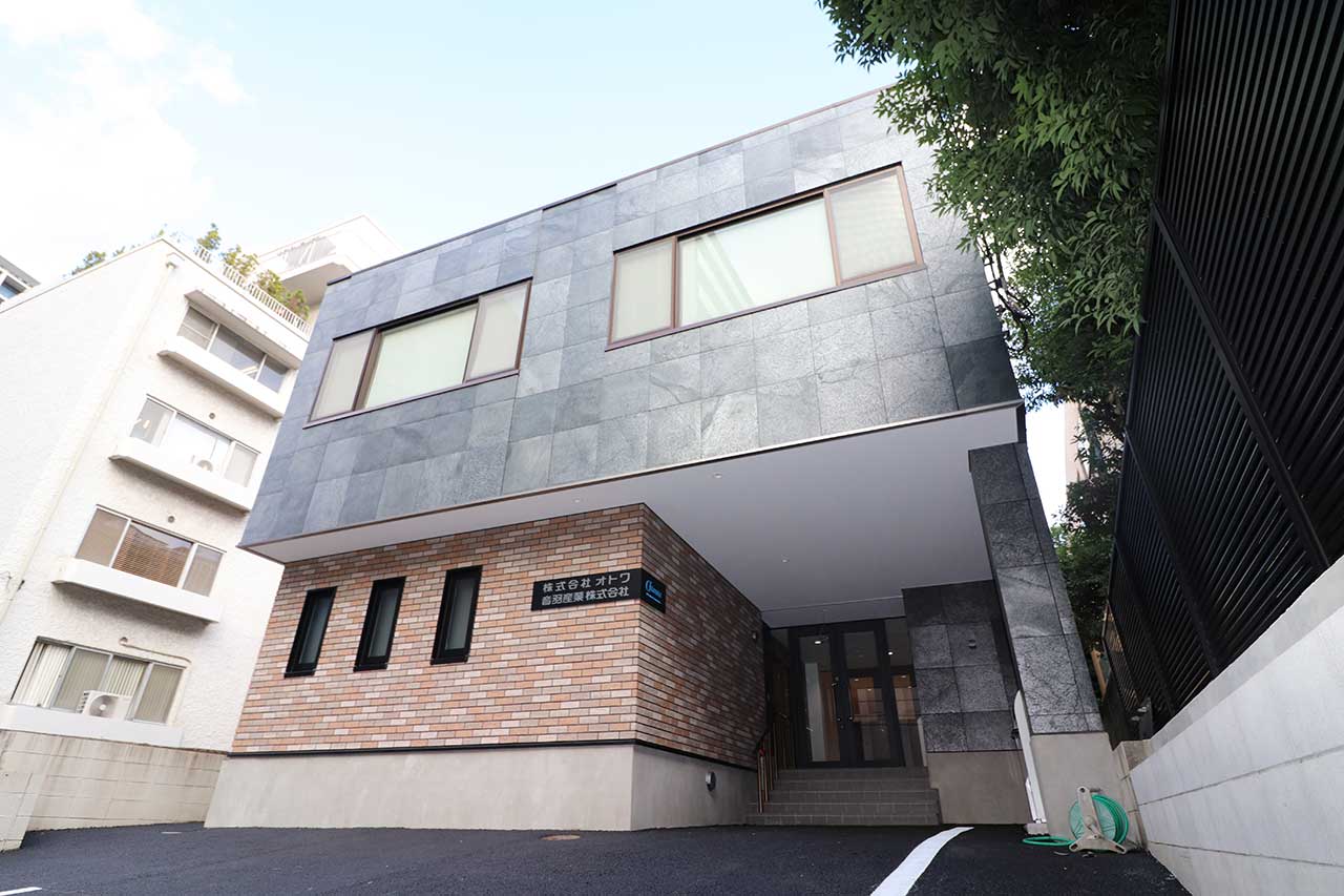 音羽産業（株）赤坂事務所改修工事 | 高真建設