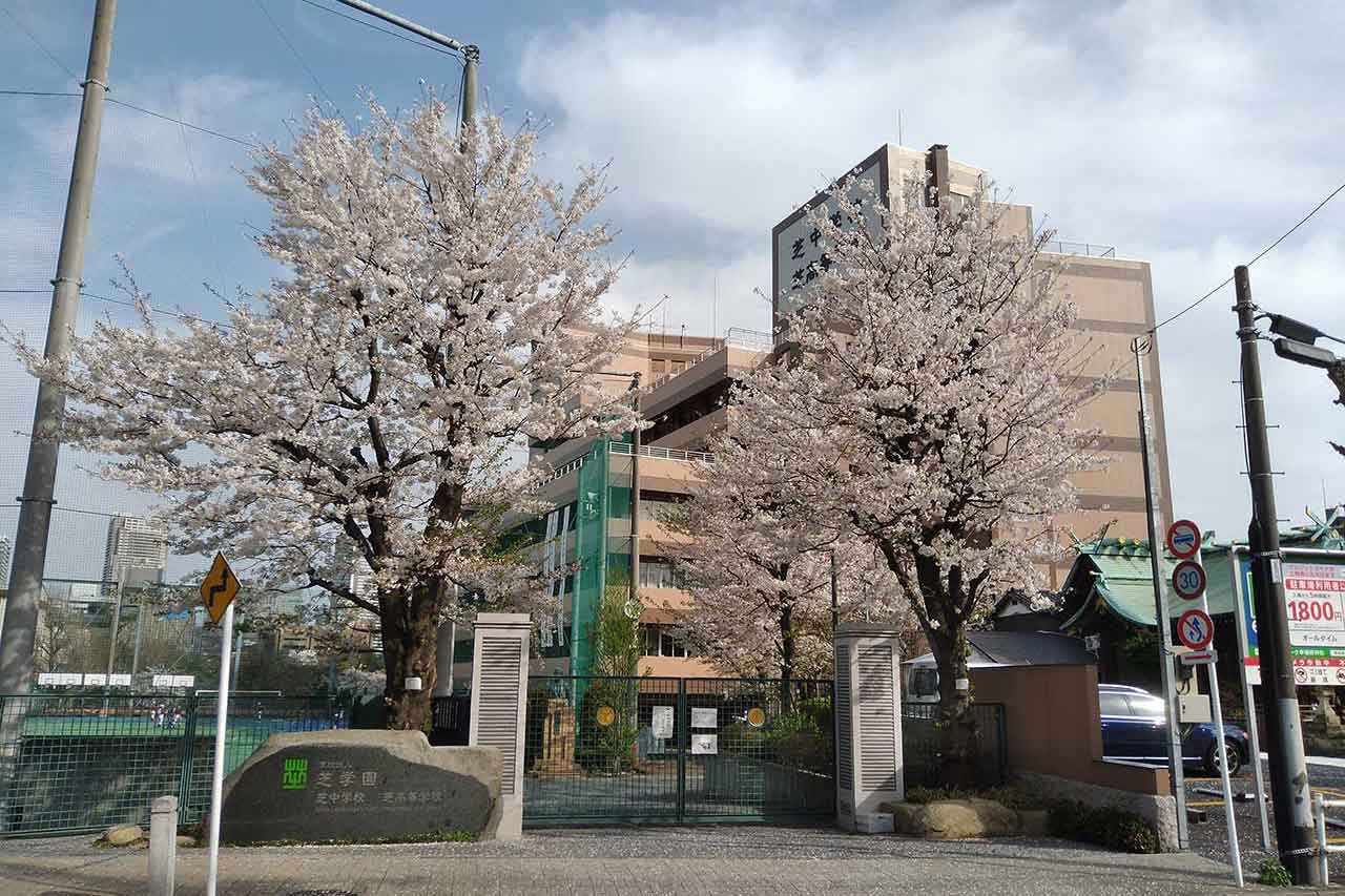 学校法人芝学園 正門改修工事 | 高真建設